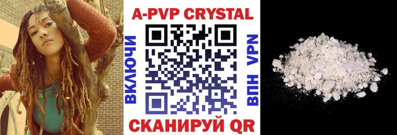 Купить наркотики сайты Абаза ГАШ АМФ Меф мяу мяу Метамфетамин СОЛЬ Кокаин