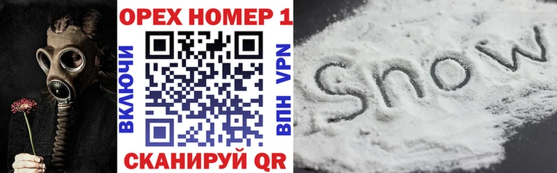 где купить наркоту  Абаза  КОКАИН 97% 