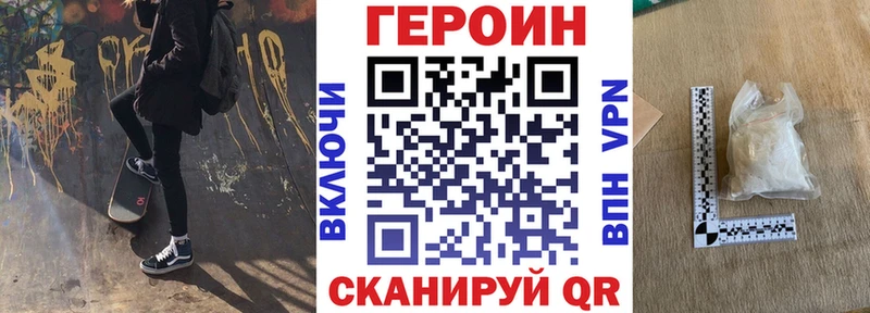 Героин гречка  наркотики  Абаза 
