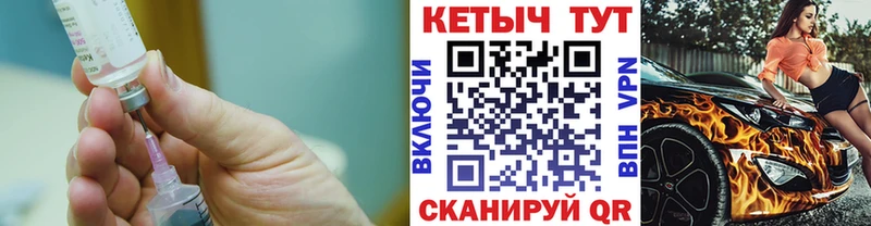 КЕТАМИН ketamine  наркота  Абаза 