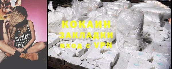 прущие крисы Новосибирск