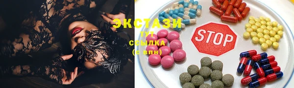 спиды Алексин