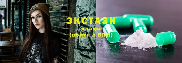 кристаллы Медногорск