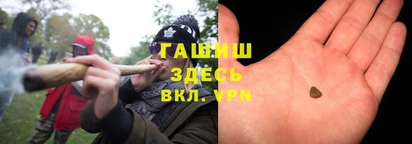 марки lsd Аркадак