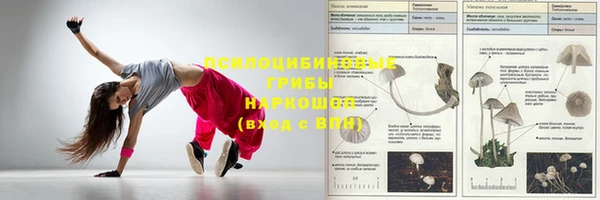 мефедрон мука Арсеньев