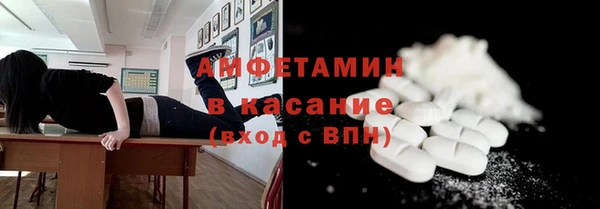 спиды Алексин