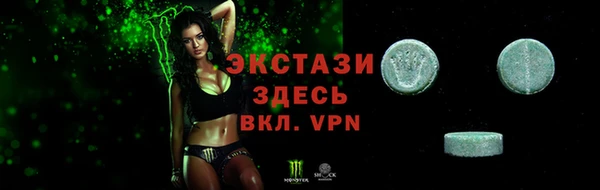 спиды Алексин