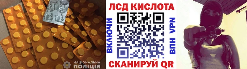 KRAKEN tor  Абаза  Лсд 25 экстази кислота 