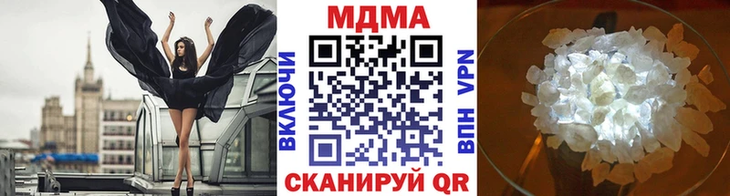МДМА Molly  Абаза 