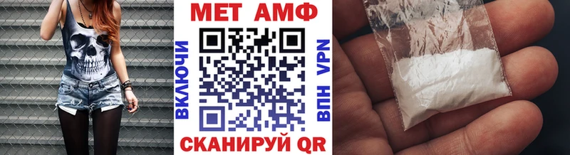 Метамфетамин кристалл  Абаза 